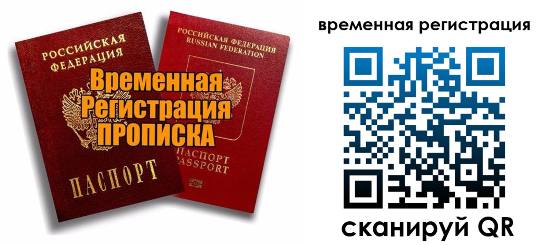 регистрация для дет. сада в Долгопрудном