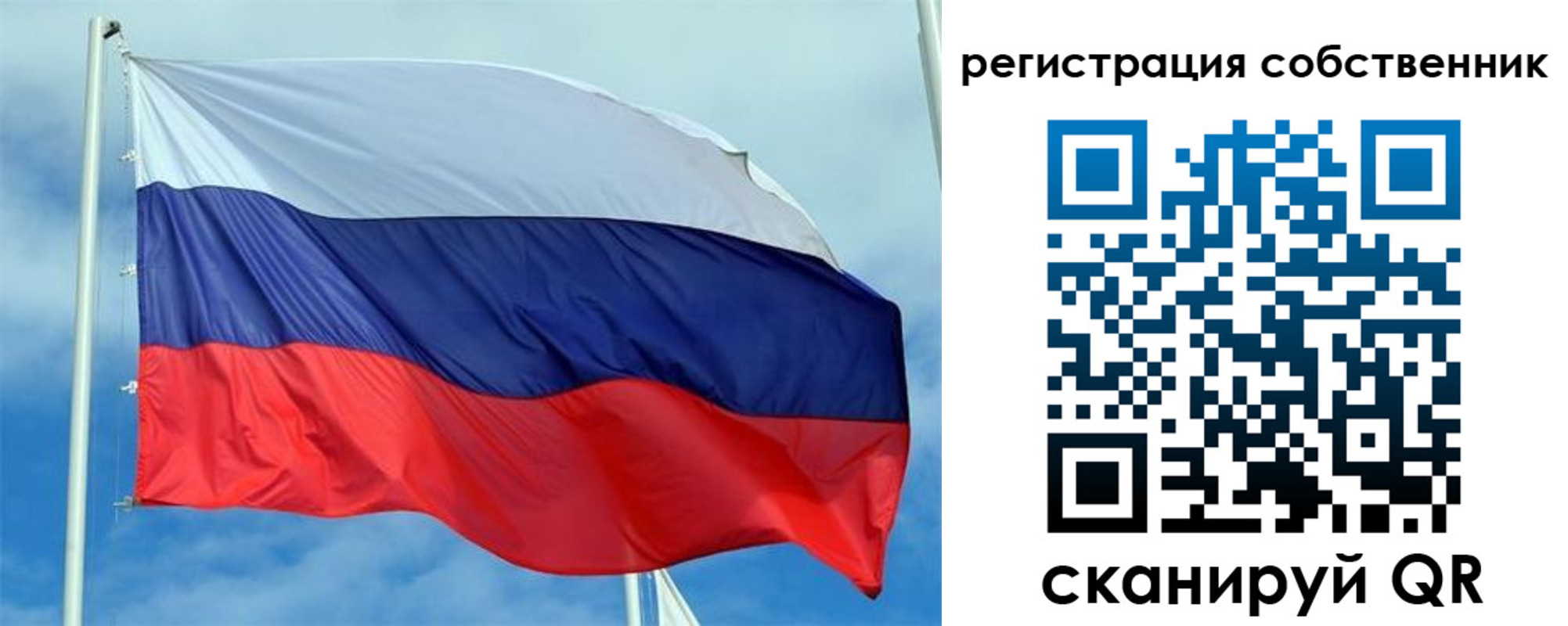 временная регистрация недорого в Долгопрудном